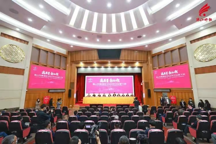 喜报 | 欧宝官方-（中国）网站首页获评南海区“高质量发展”“纳税突出贡献”企业