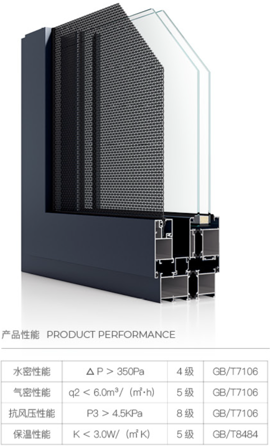 90 断桥窗纱一体外开窗